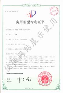 內(nèi)旋轉清堵機刮刀固定結構