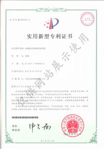 內(nèi)旋轉清堵機密封結構